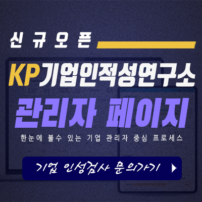 기업홈페이지-레이어팝업.png